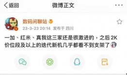 3.7最新爆料,揭秘最新科技动态与行业趋势