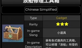 2.0角色爆料最新版是什么